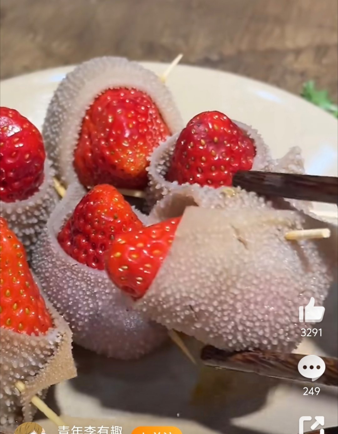 草莓下火锅草莓配毛肚，很邪修的吃法了