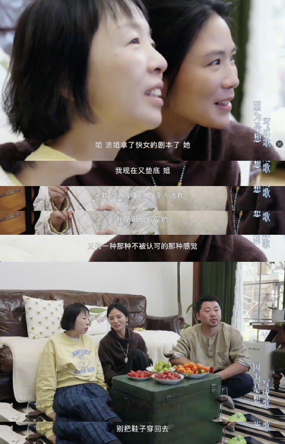 黄英回忆浪姐公演后没人选 黄英在浪姐的表现太圈粉，不安全感让她主动出击，三次自荐