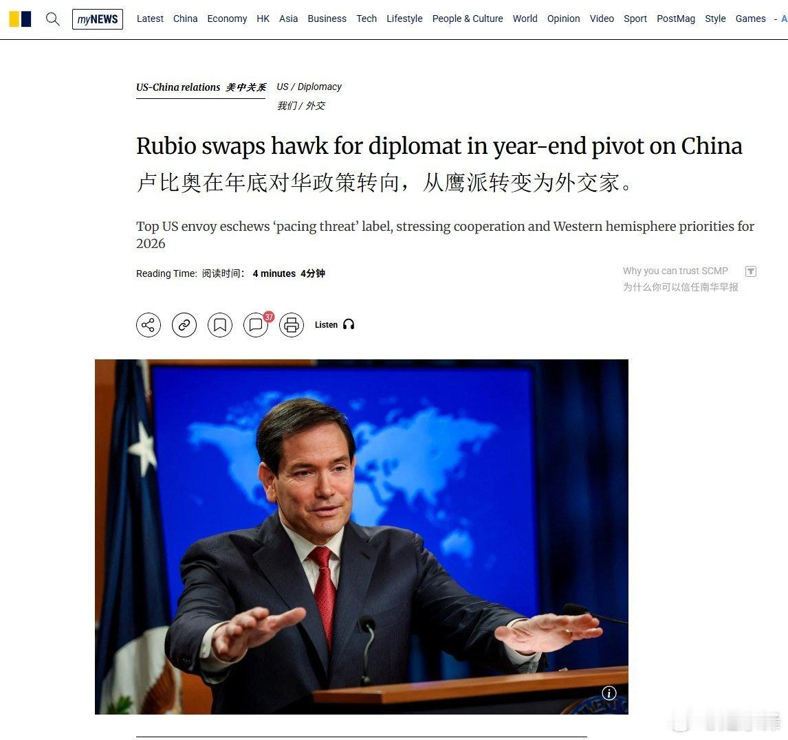 这哥们对华态度由鹰转鸽，干了一年多实事儿，总算明白点情况了。“China is 