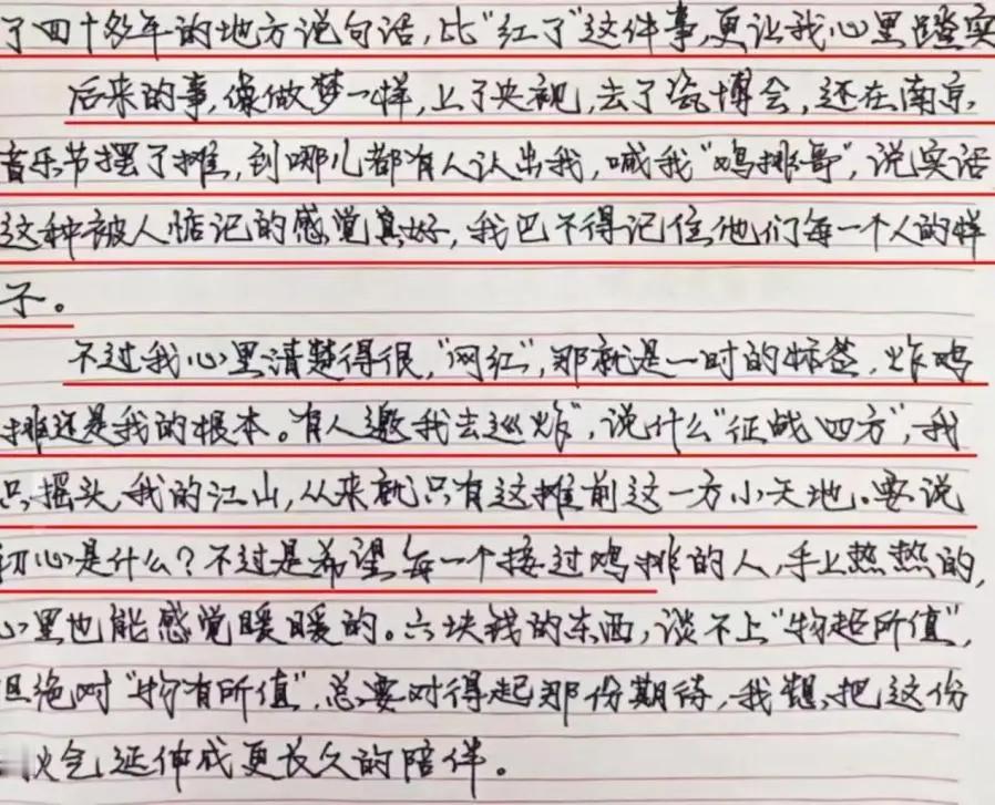 写作间隙，无意中看到抖音居然在搞文学全民写作大赛，忽然感觉，这时代并不是没救了。