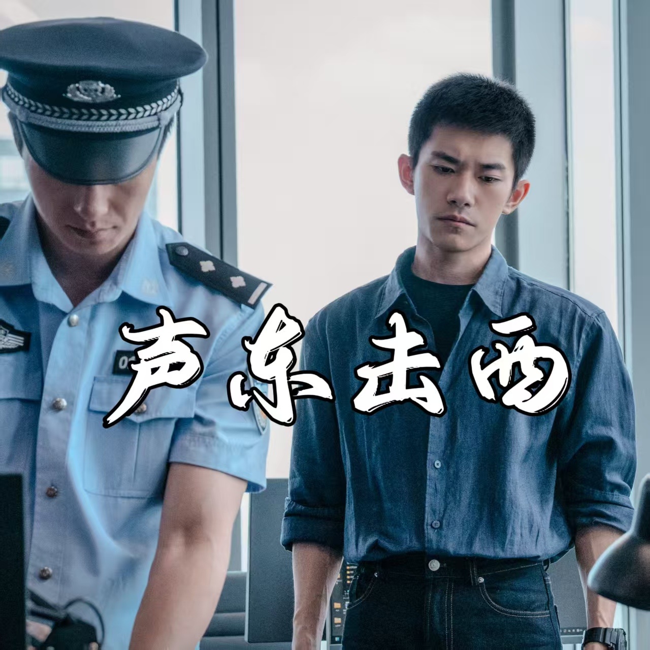 用孙子兵法打开惊蛰无声惊蛰无声把36计拍明白了 中式谋略的魅力被《惊蛰无声》拍绝