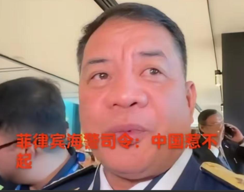 6月17日凌晨，菲律宾一艘运补船和2艘充气艇非法抵近仁爱礁，被中国海警登临检查，