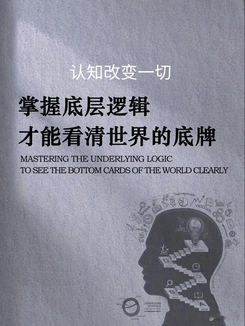 再读炒股周期论又有了新的理解
去年炒股开悟后写了一篇文章，叫《顶级思维：炒股周期