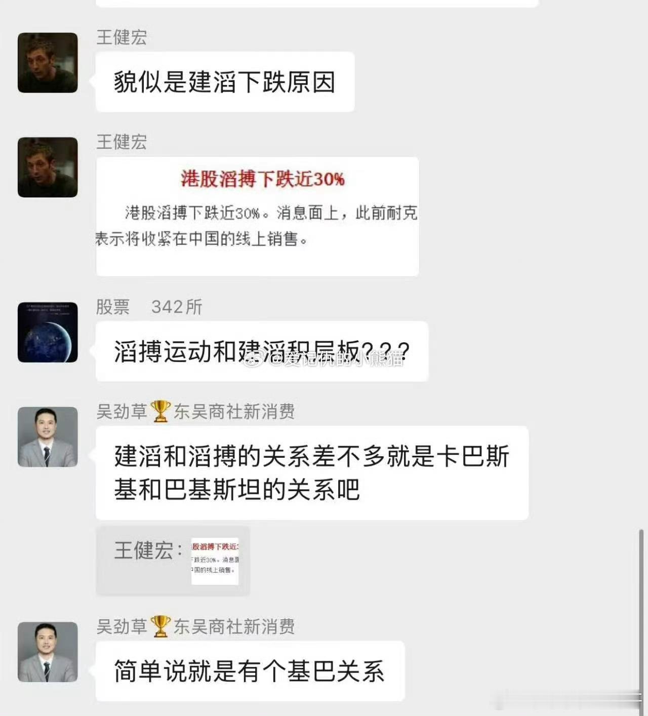耐克收回了线上销售授权滔搏不能在网商平台销售了主要原因是之前低价销售 