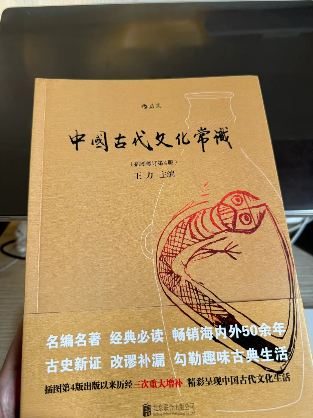 黑神话：悟空上市/盘点你不知道的中国历史