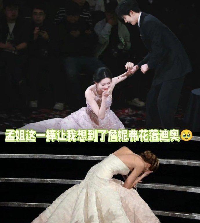 孟子义这一摔，给行业上了堂价值千万的营销课。
她台上踉跄那秒，李昀锐的手比剧本反