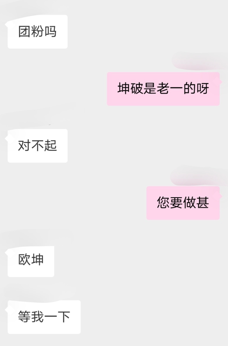 蹲后续 