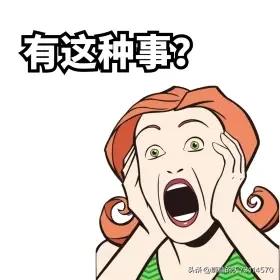 如果让你八年来老是看一本书，你会是什么反应？

如果让你八年来老是看一波人，看他