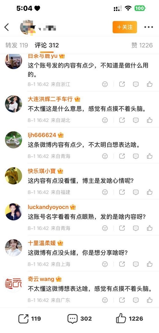 你想水出什么样的人生 