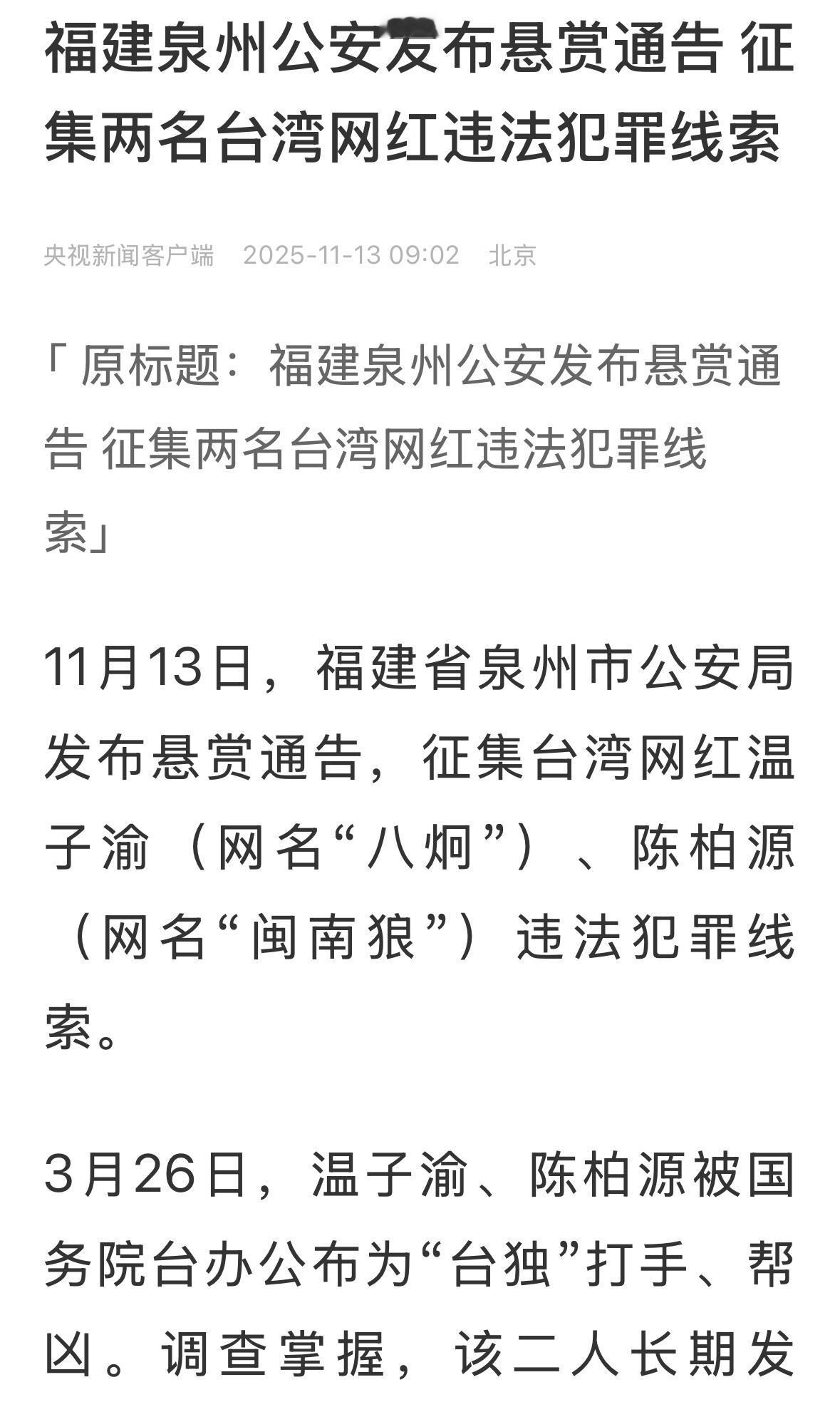 又要抓两个！看他往哪里跑！