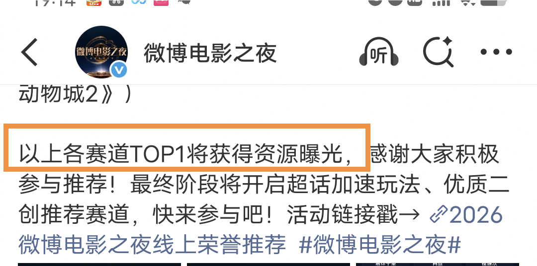 陈丽君 我的大观园陈丽君年度瞩目女影人top1 资源曝光是什么？