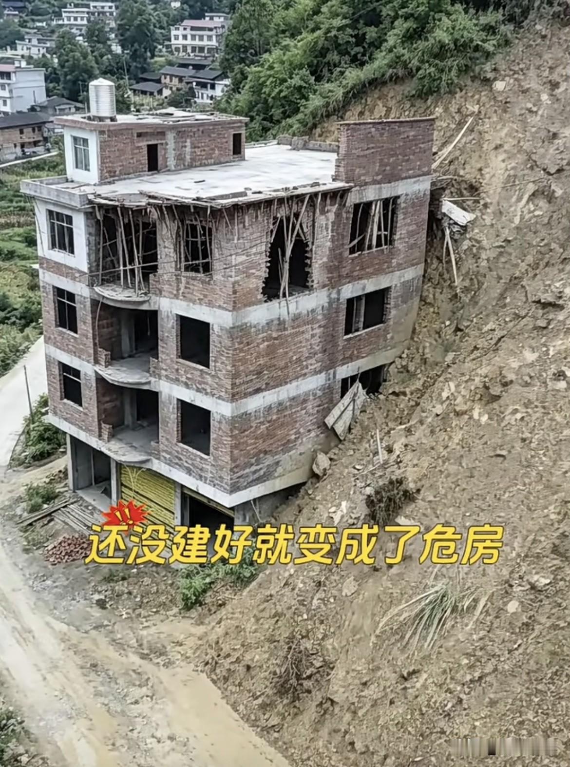 还没建好就成危房了[捂脸]
只能混凝土注筋护坡，
要不然不好搞哦‼️
这个怎么做