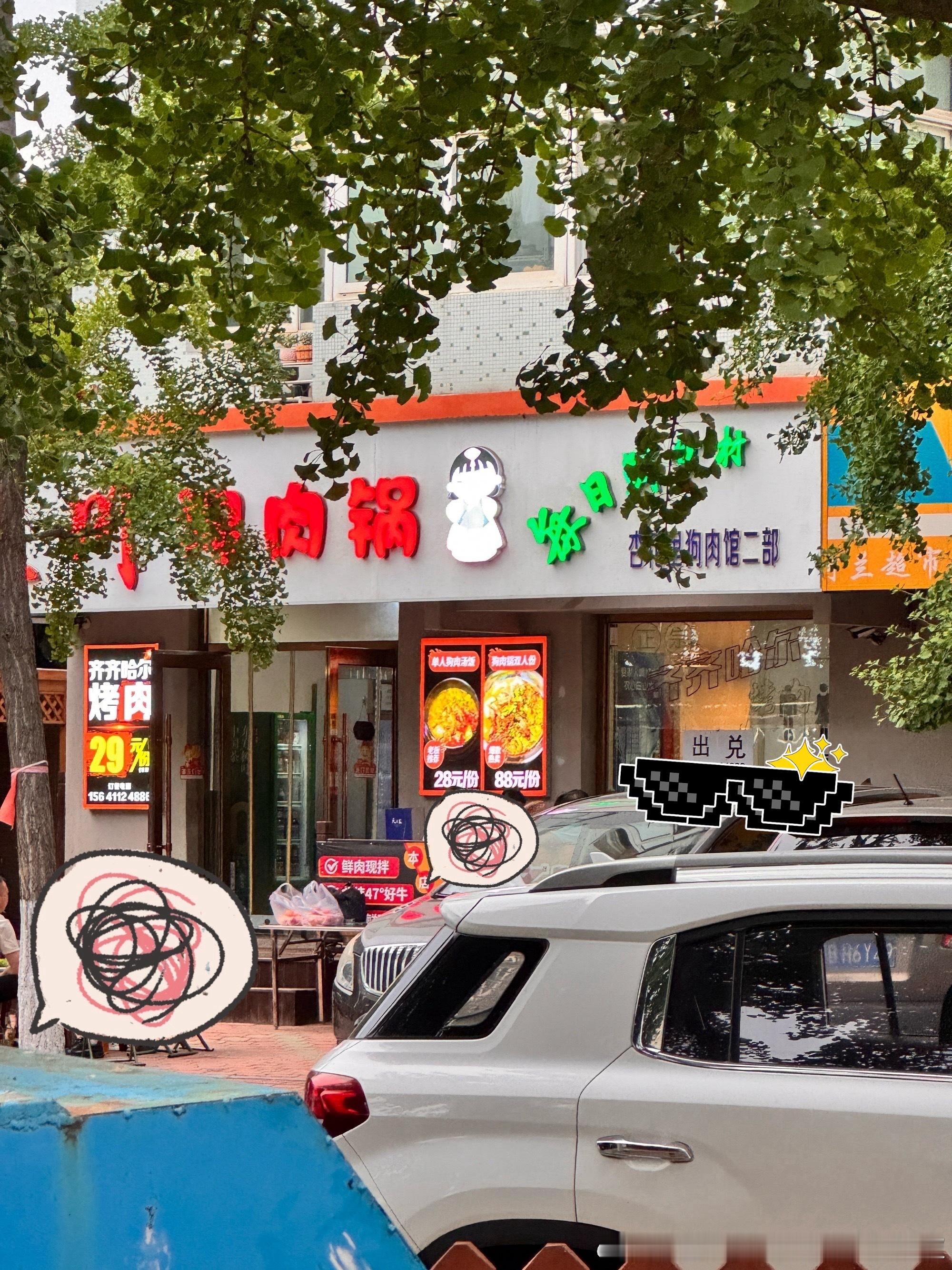 去年开始，我和狗宝妈每晚必路过这里，我俩一起用尽全身力气向宇宙发射信号，快点黄，