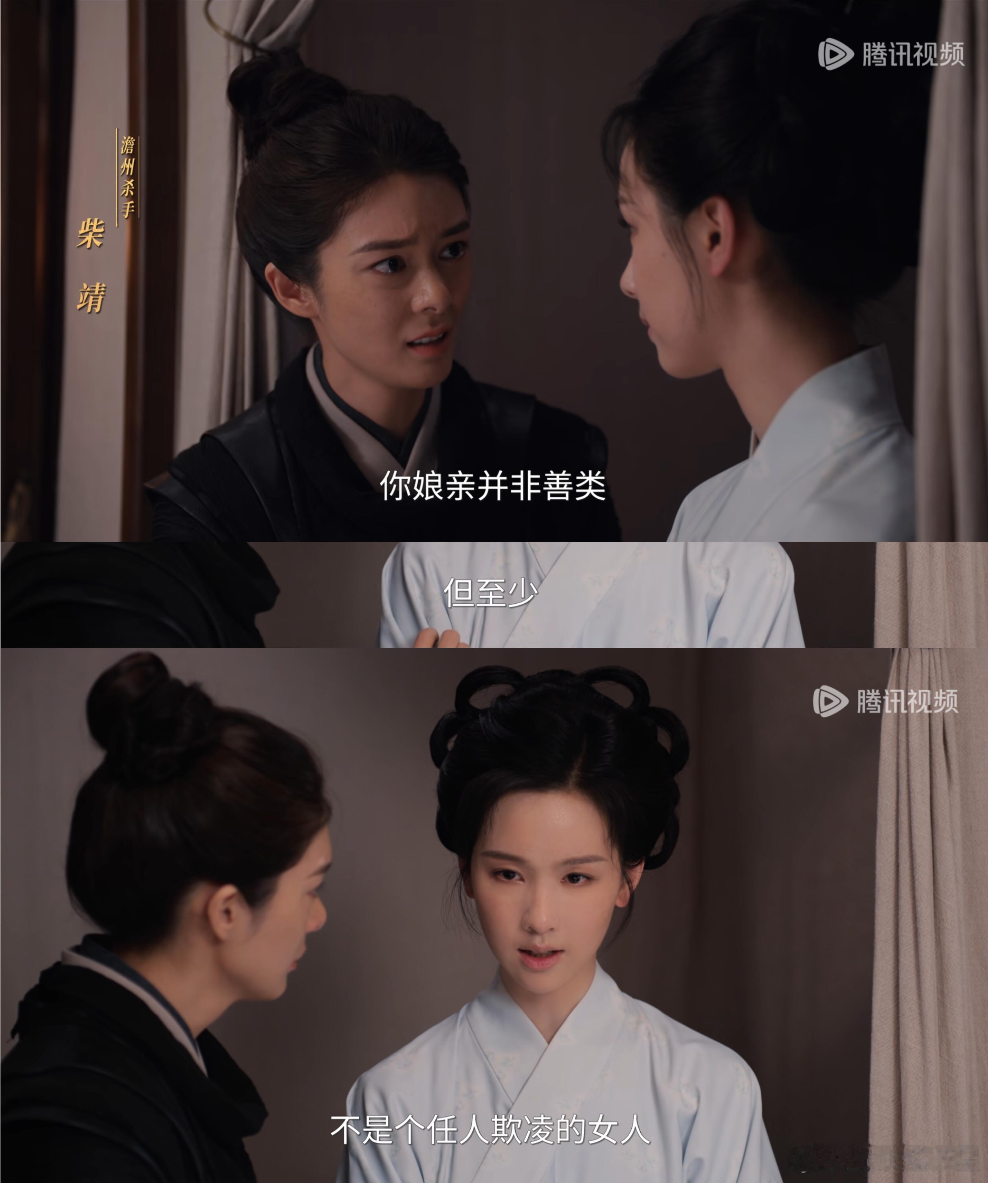 我们庄寒雁真的有一种女儿天生爱妈妈的感觉[悲伤]虽然庄寒雁自出生从来没有和母亲相