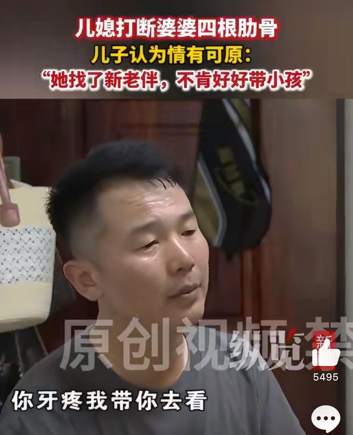 一个年轻男子发的视频，他说自己妈妈再婚，新婚对象不想带他，结果他觉得被打是活该。