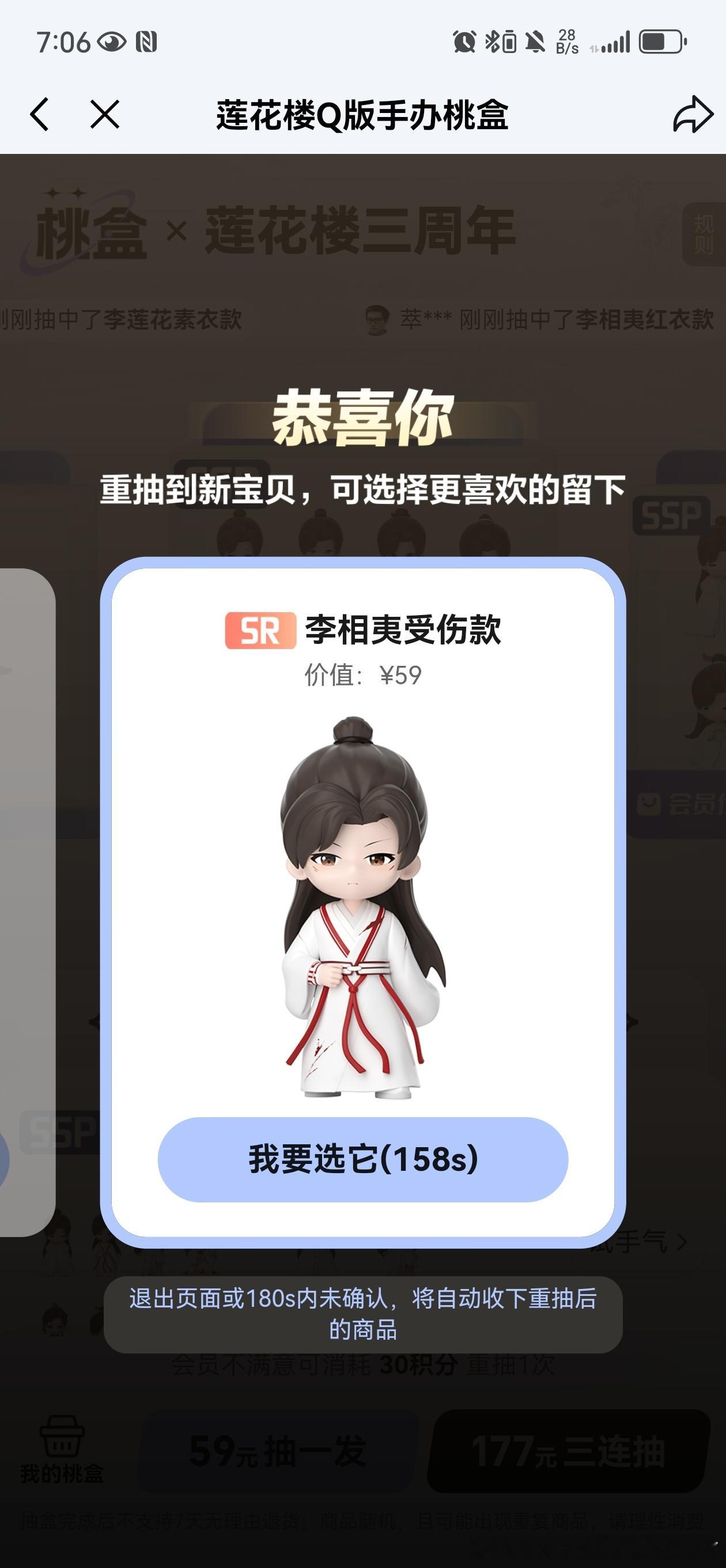 这几款都还蛮喜欢的，还有个老狐狸的也不错，等下再试试 