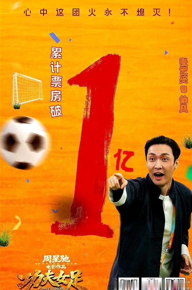 张艺兴，把“顶流”这俩字彻底撕碎了。

电影院里，5分钟笑了20次，前仰后合。那