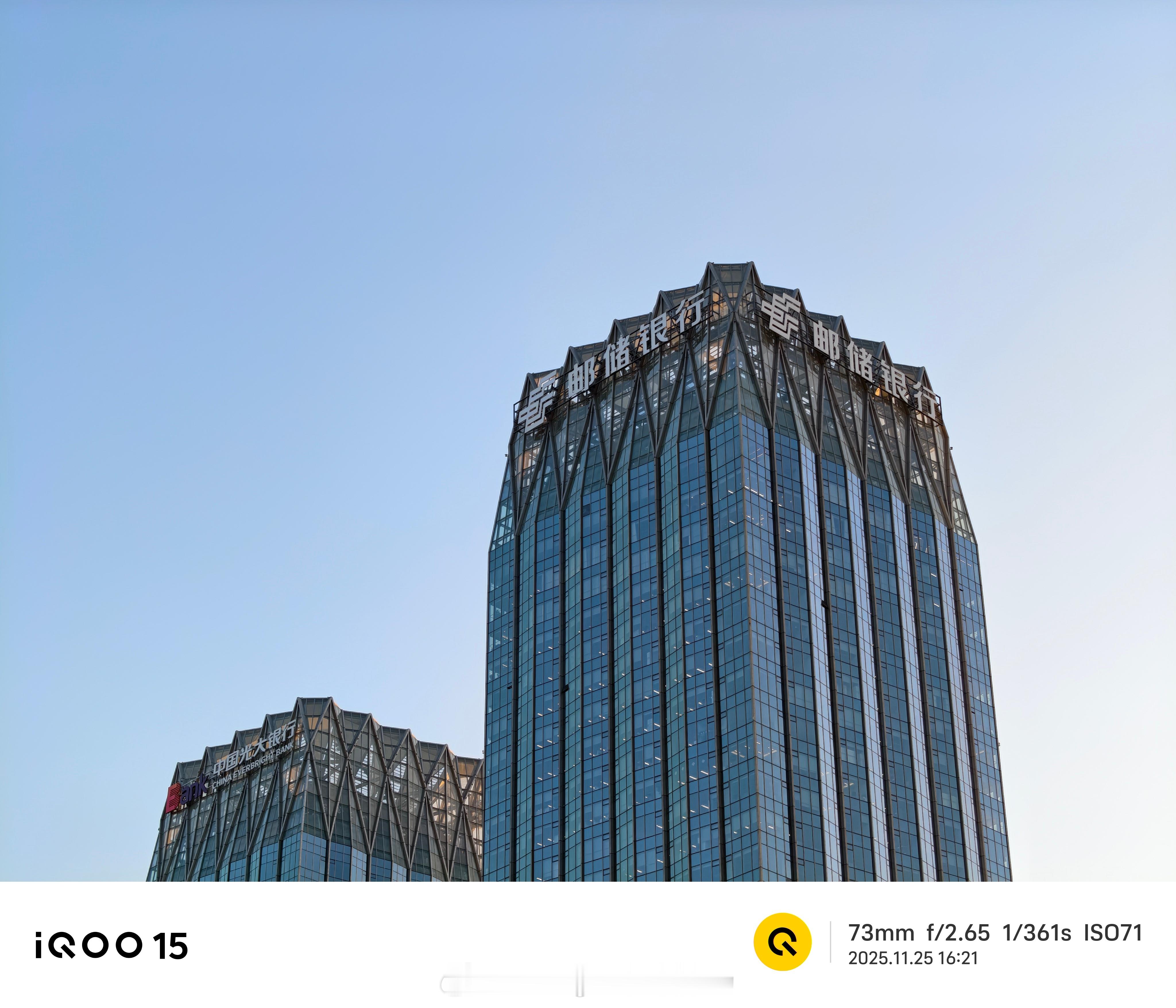 用iQOO15排了组远景照片3倍和10倍的表现都不错色彩还原的也比较准即使在逆光