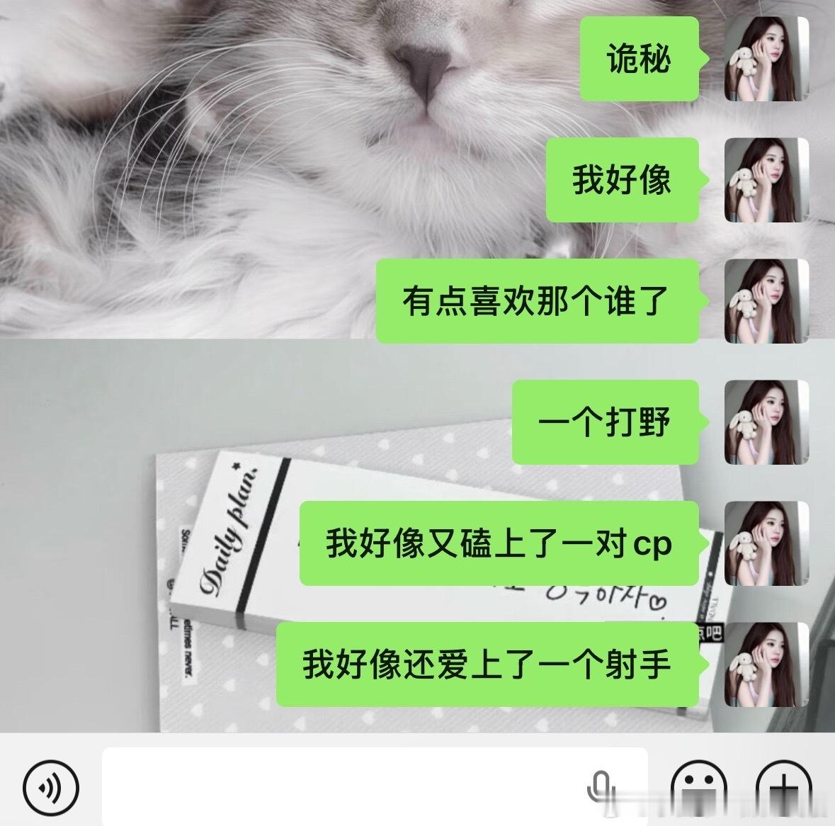 我被竞男毁了 