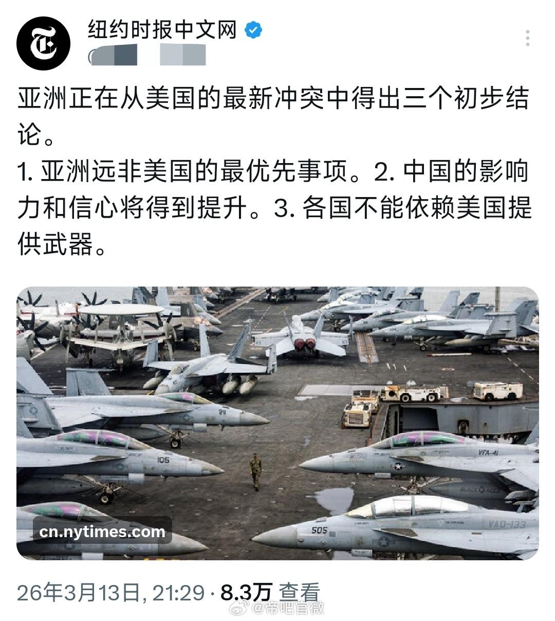 子在川上曰，逝者如斯夫。