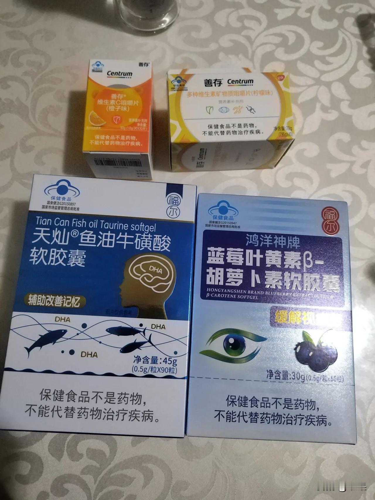 大家帮我看看下面那些保健品怎么样？是不是智商税啊？

俺闺女最近也是脱发厉害，洗