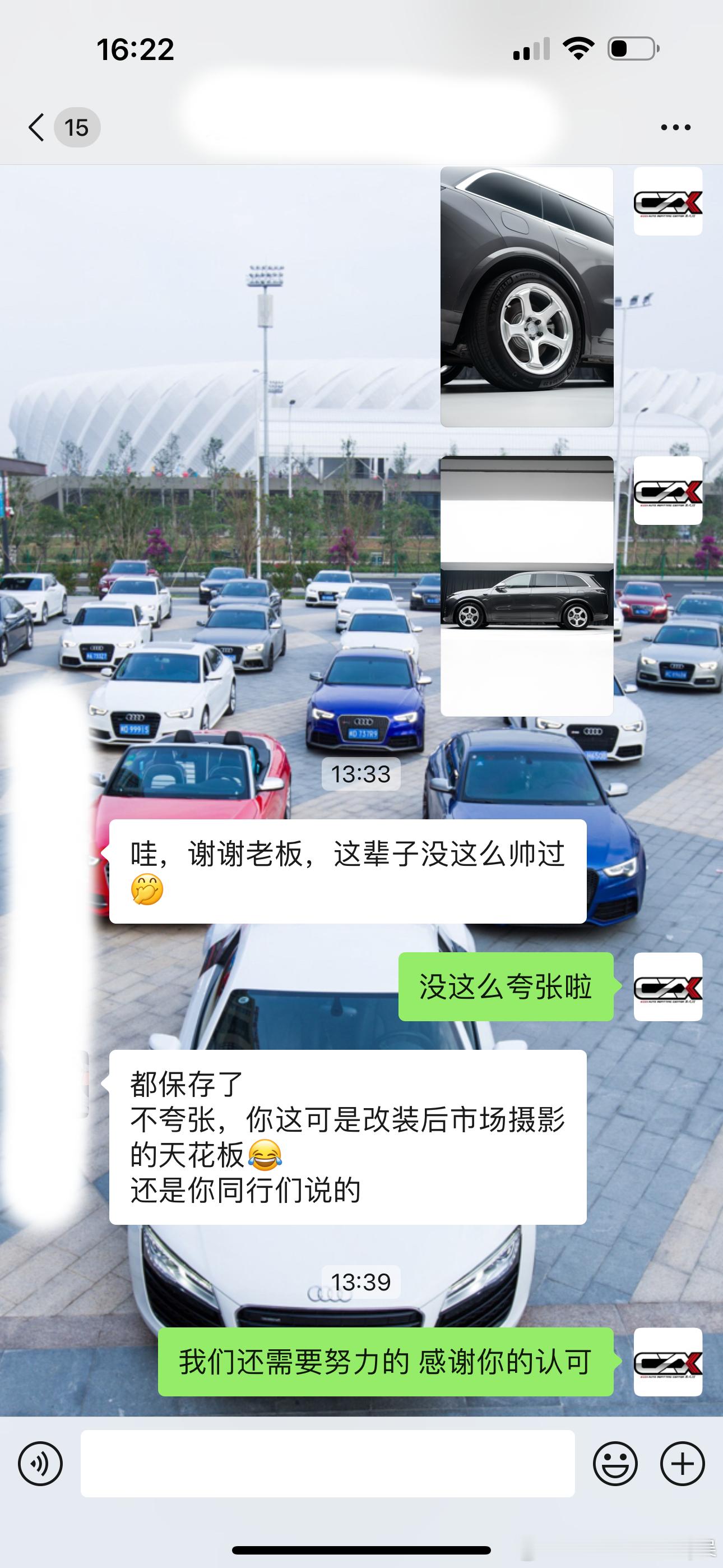 车主的肯定 是我们继续向前的动力 记录那些与爱车 每一张照片 每一段视频 每一篇