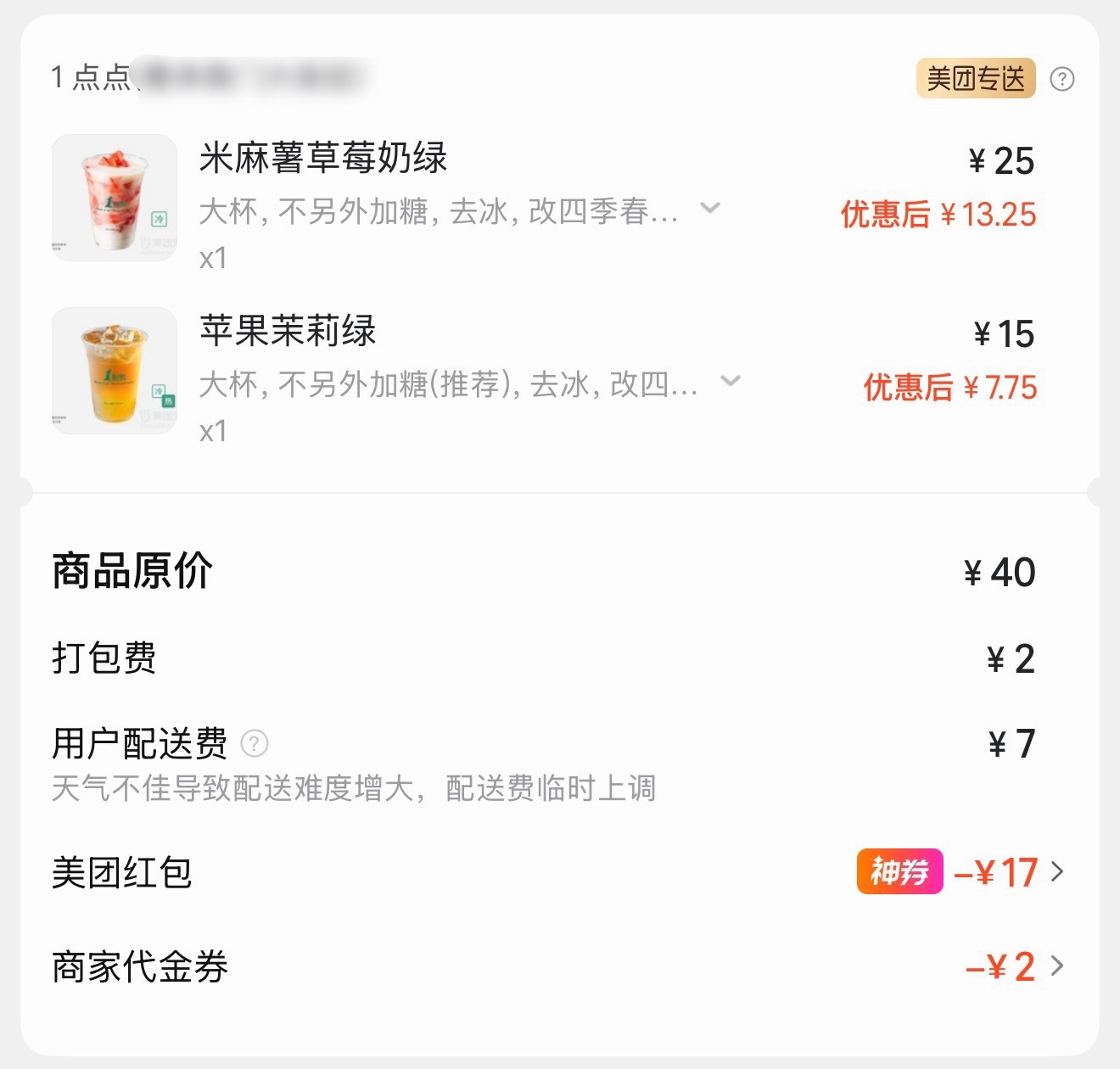 一点点你为啥要七块psf。 