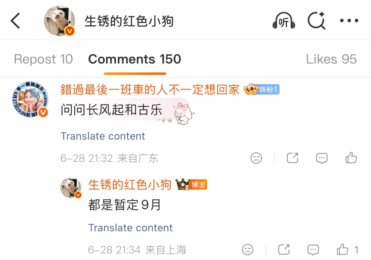 我心碎了。。。。 