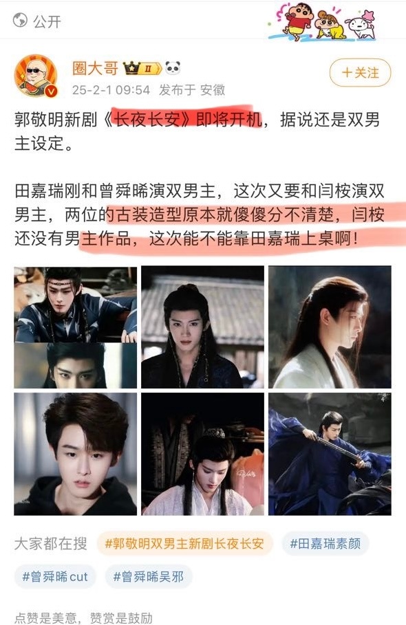 你们这些yxh已经开始胡编乱造了，流程已经进展到开机了[二哈]根据我吃瓜的经验[