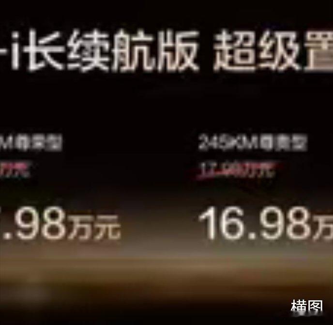 比亚迪汉最新版上市！内饰升级！车载冷暖冰箱！防晕车系统！天神之眼-B云辇底盘-C