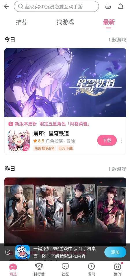 乍一看好像没错，叔叔啊，阿格菜雅是谁啊？[允悲]  