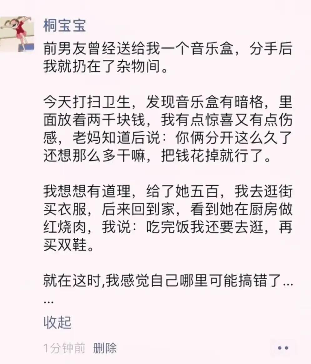 你爸默默的瞅了你一眼，然后去买《名师培优》了，哈哈哈[捂脸][捂脸]