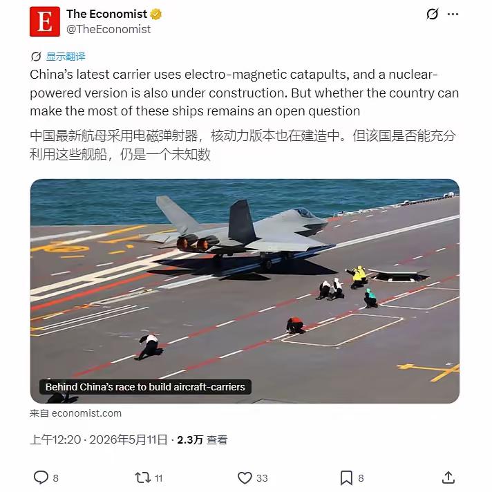 英国媒体最后的体面也不要了，强行下场称中国003航母空有电磁弹射中国却不知道如何