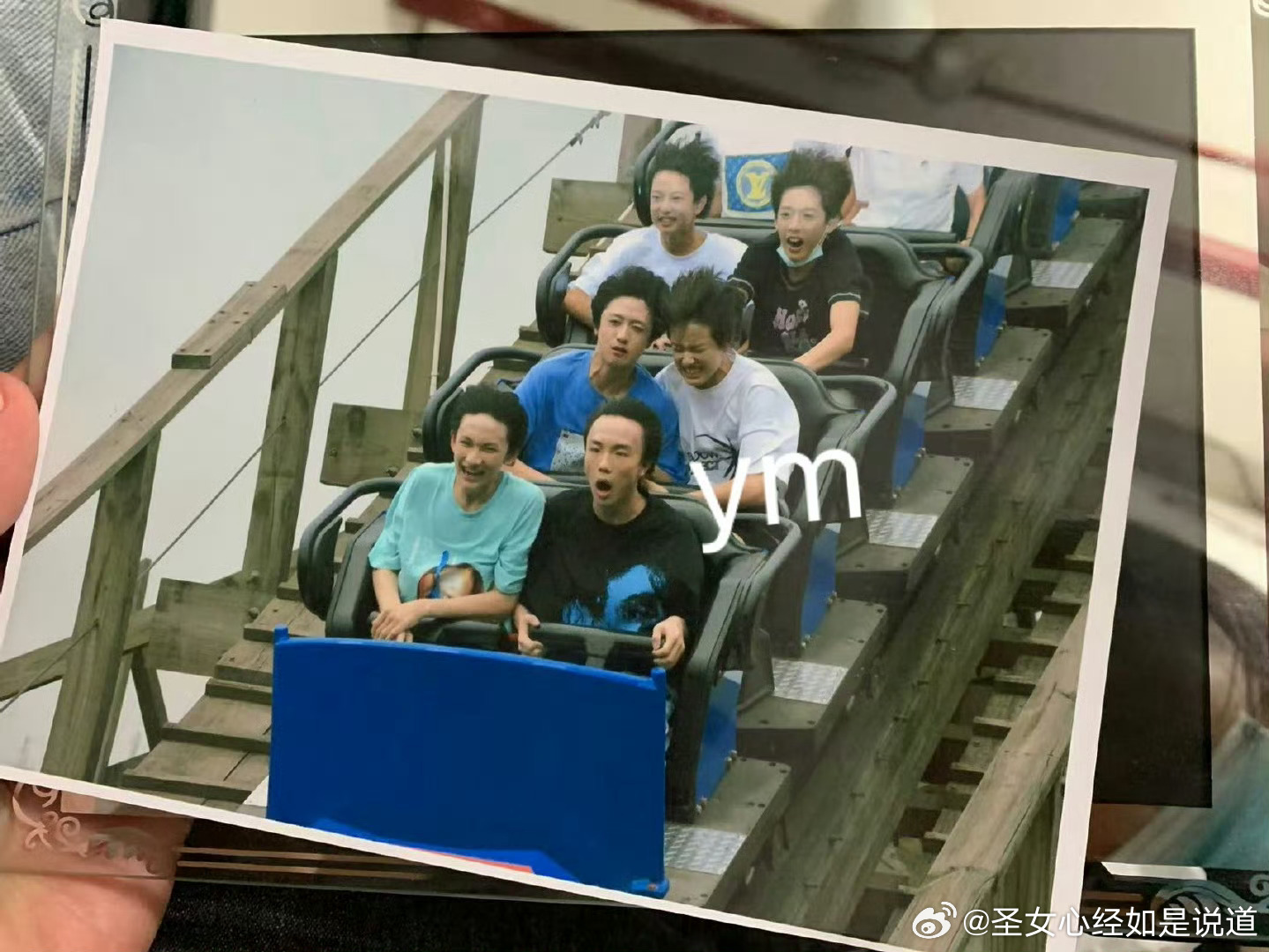 这张图有没有人没看过？是的在过山车这种时候志鑫的脸都是不会崩的。 