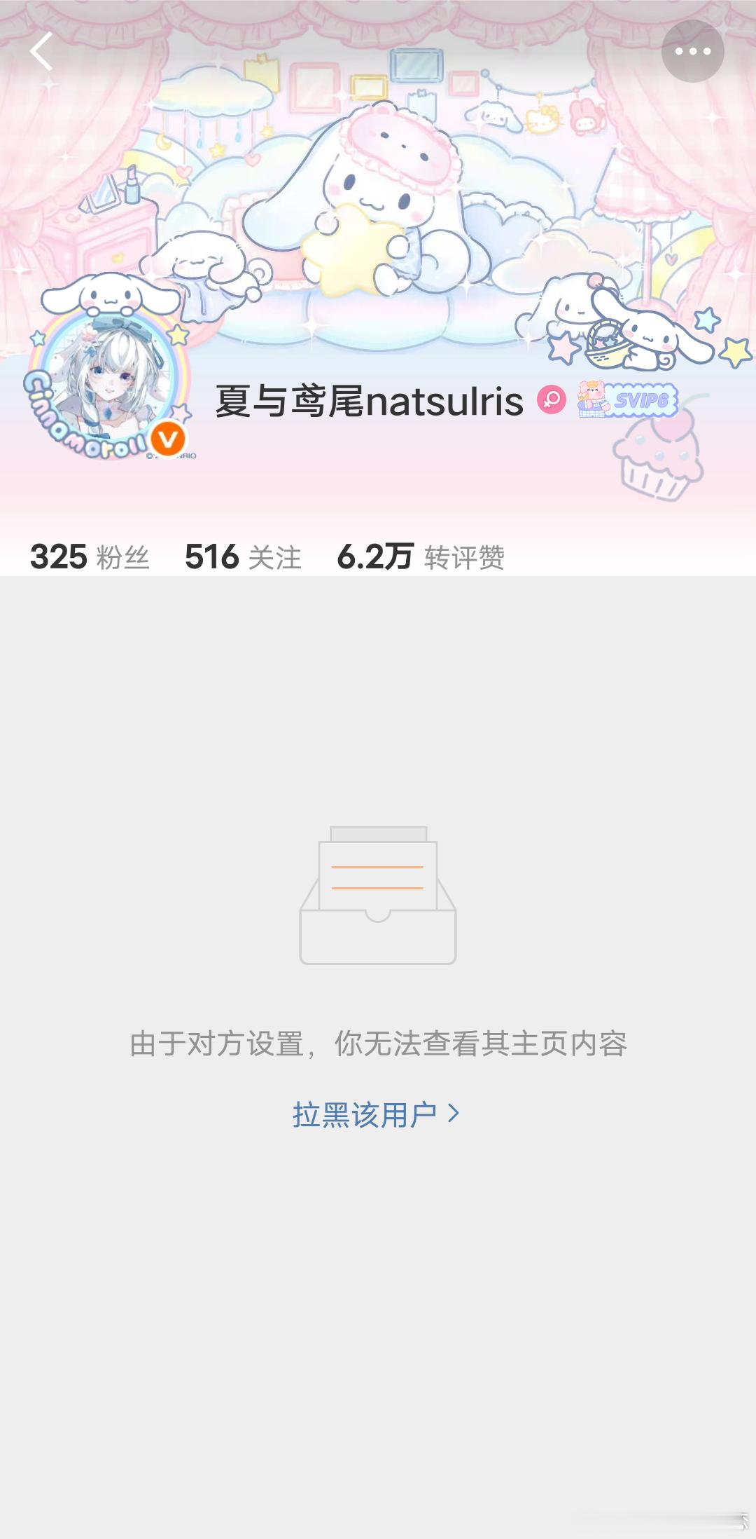 你很好? 