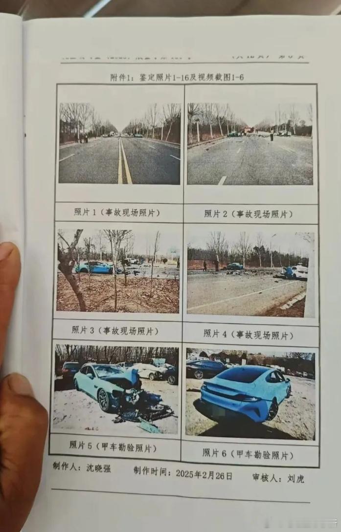 小米司机超速致4死赔偿时拿贫困证 司机开 133km/h 逆行超车，与对向正常行