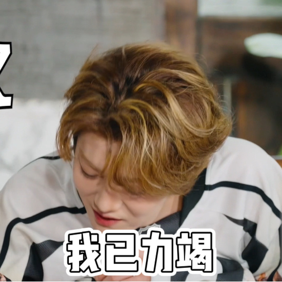 第一次见鹿晗唱歌这么为难鹿晗连说两句好高 看鹿晗彩排唱山歌，连说“好高”，这状态