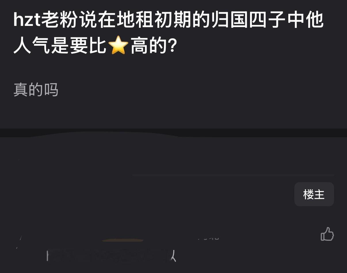 不摇碧莲了 当年霓虹巡演你莲🎤还没抬到嘴边场子尖叫声都可以把顶给掀了 怎么敢的