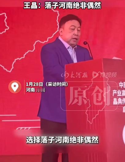 近日，香港著名导演王晶，将短剧项目公司落户河南郑州。