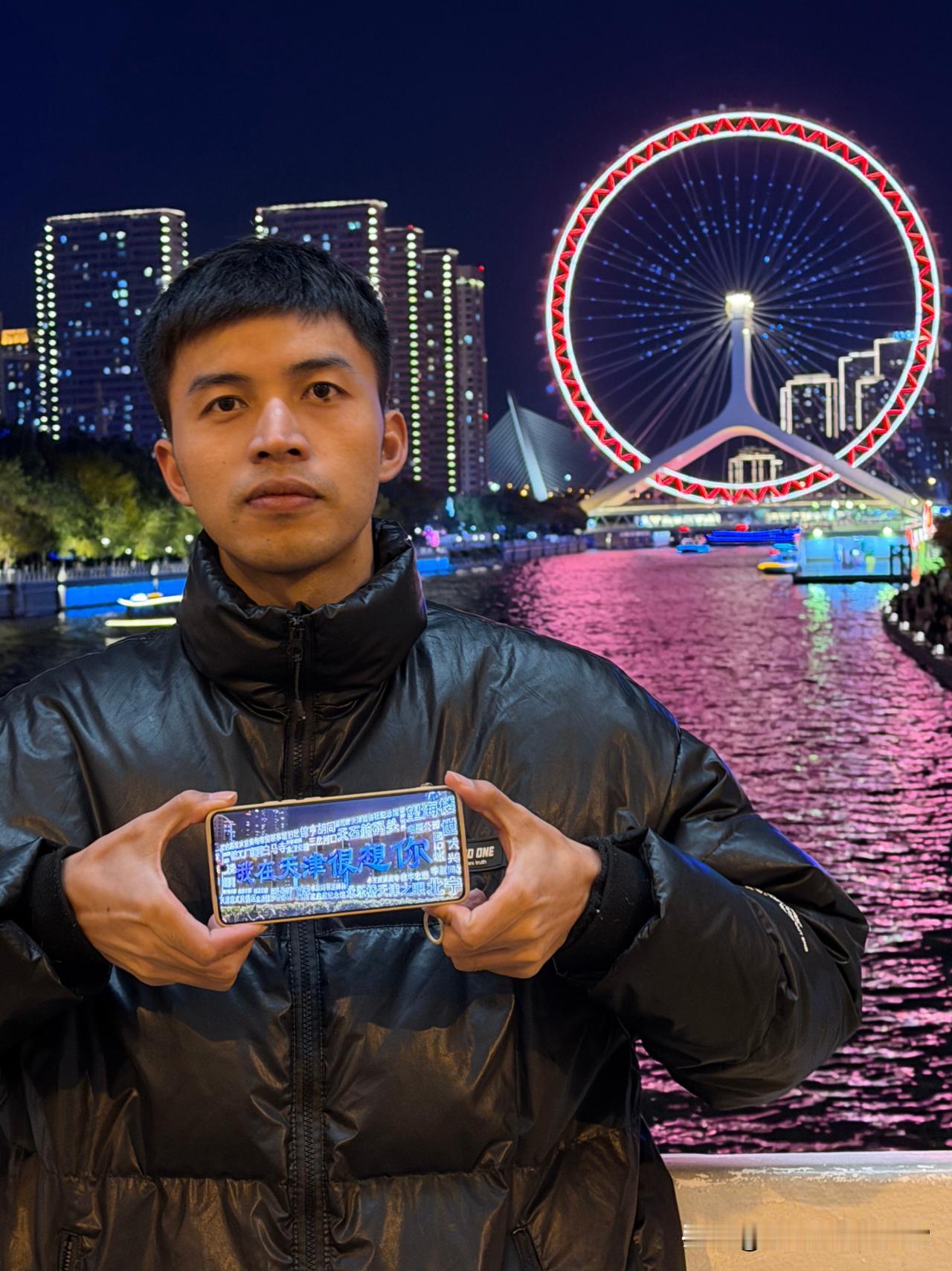 没有来天津之前，只知道天津有一个地标叫天津之眼，来到这里也被这里的景点迷住了，不