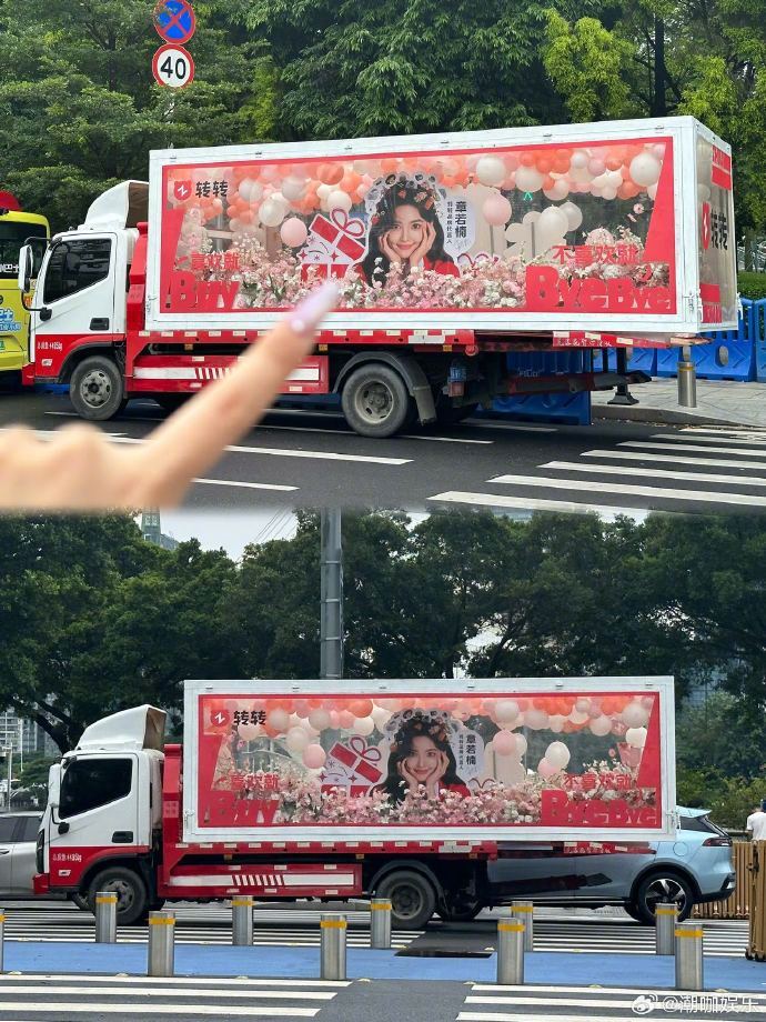 广州人不语只是一味的打卡章若楠广州的章若楠浓度太高了谁懂广州这次排面直接拉满！满