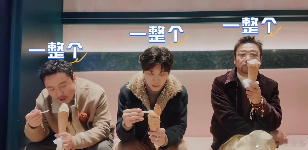 现在就出发3朋友们，谁懂啊，《现在就出发3》绝对是现在最放松最好玩最搞笑的综艺了