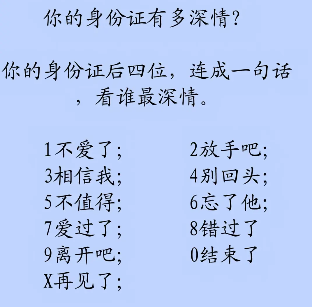 别回头，放手吧，相信我，想信我。🔥