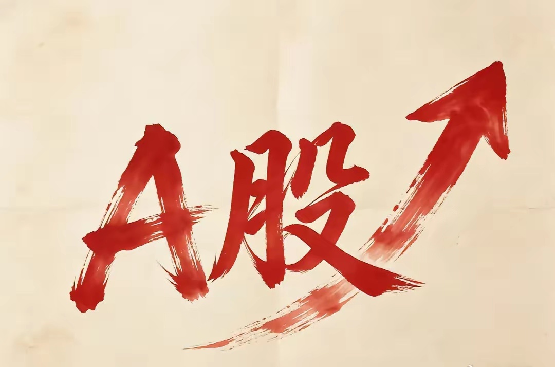 A股目前的主线是什么？谁能告诉我，现在市场主线是光？是PCB的上游？还是存储和芯