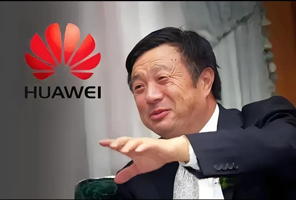 很多年以后，不知道后人会不会在评价任正非的时候，在他的名字前面加上伟大两个字。