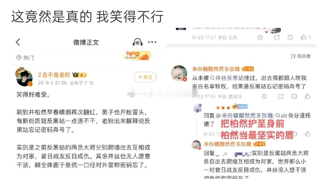 入赘和乐子人可以来粉井柏然了、、、早春晴朗 ​​​