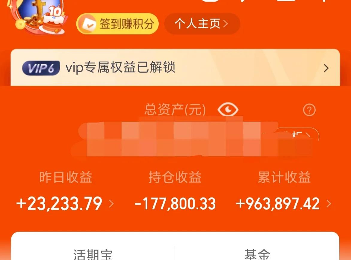 万日长投第2712天，上周五基金收益2.3W+。
从过去一周来看，基本上板块都是