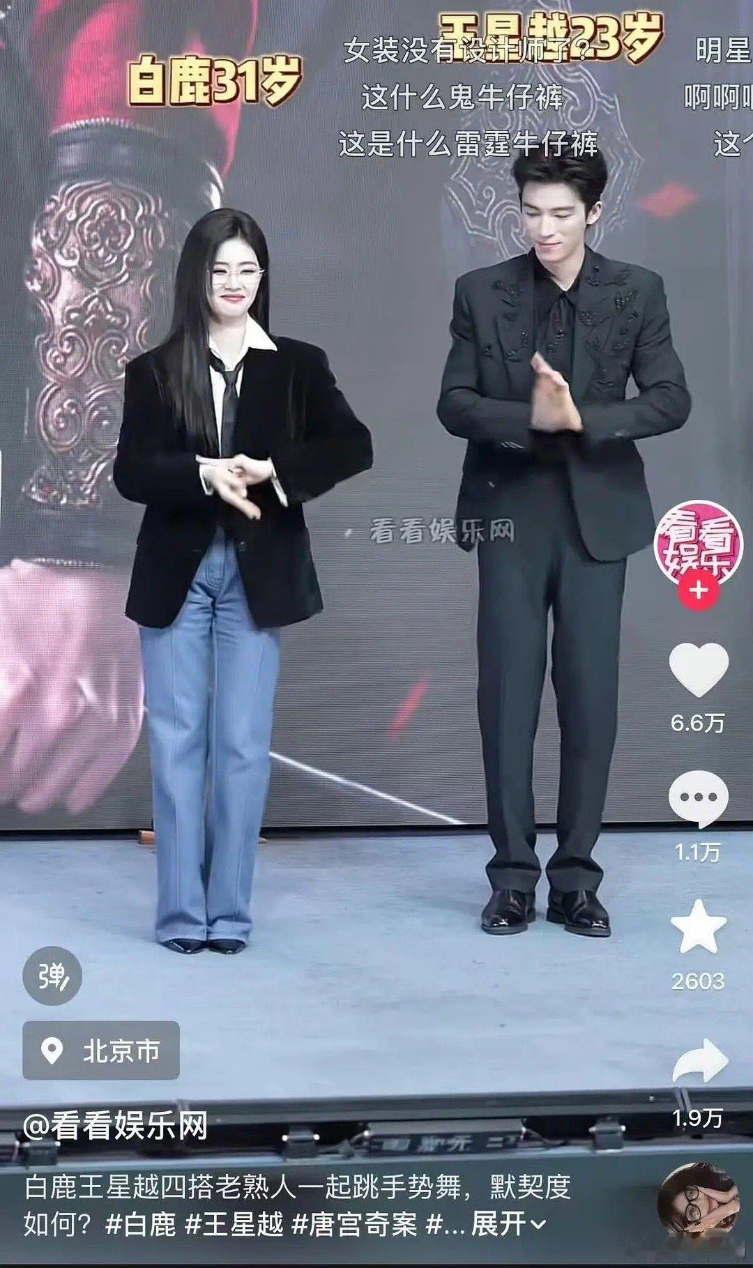 吃胖了还是牛仔裤版型 