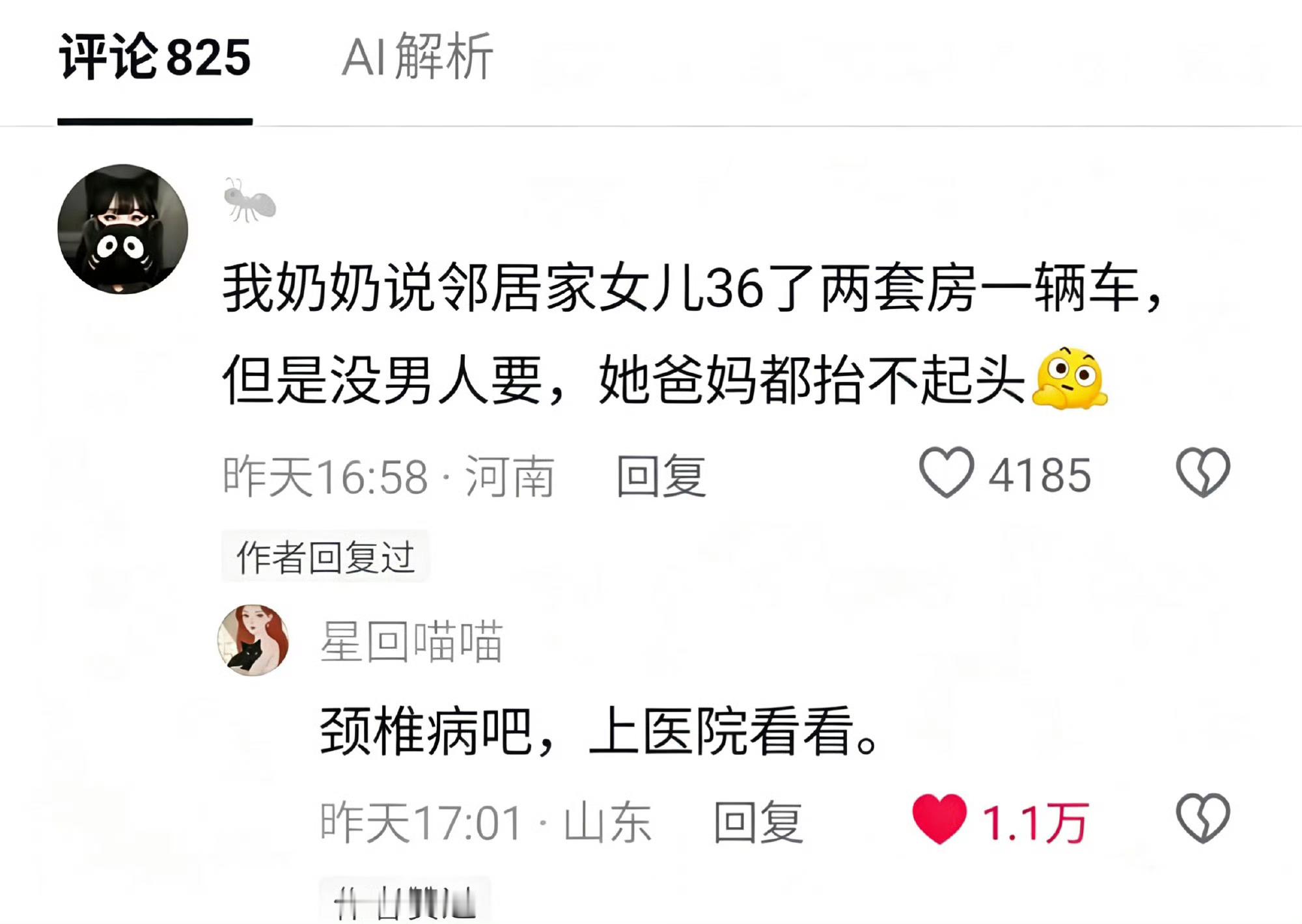 我要有这些做梦都会笑醒 