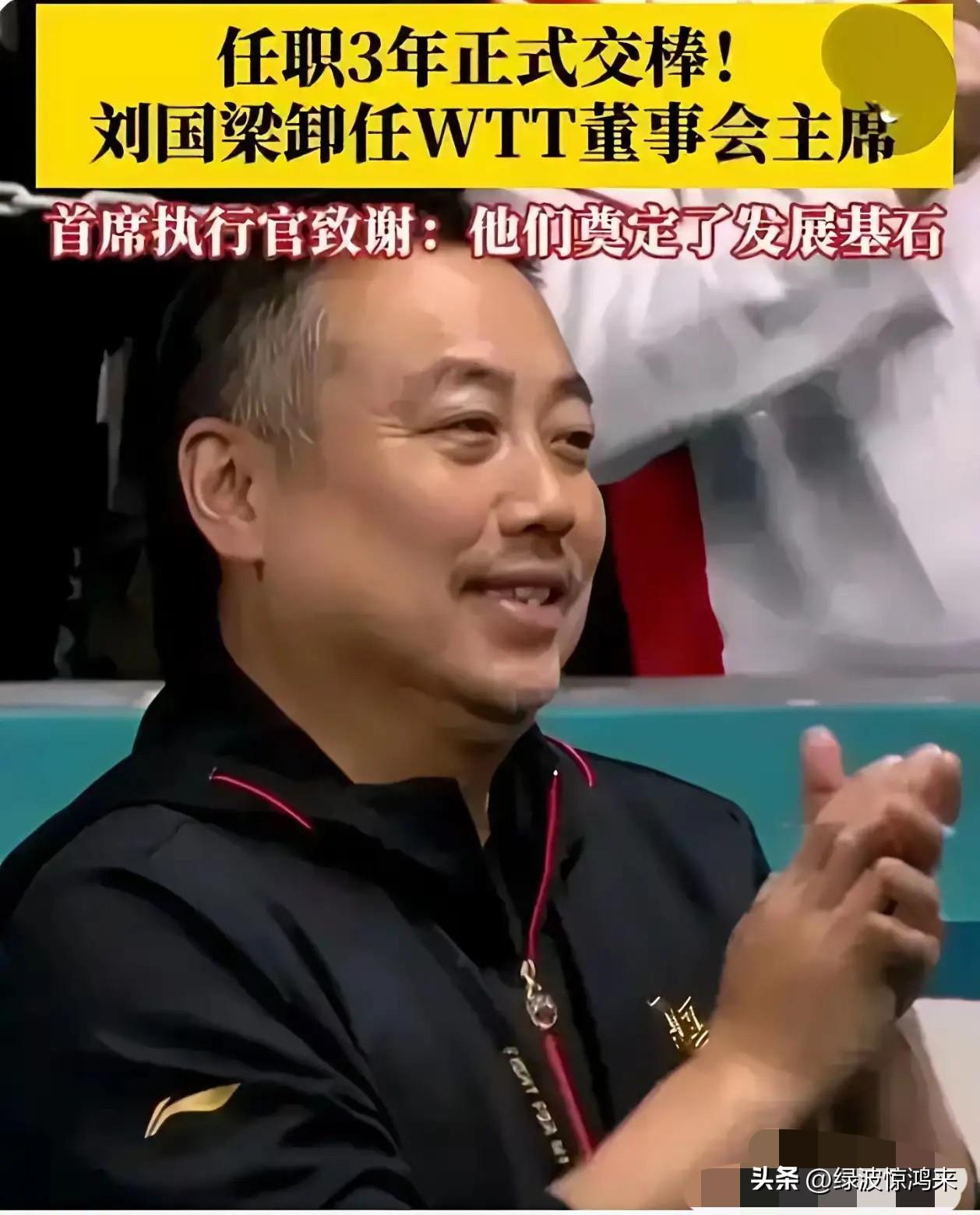 那么聪明的一个人，毕竟是错付了！

殚精竭虑打造了wtt这项赛事，

如今wtt